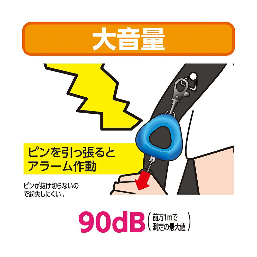 Led 防犯呼びりん 防犯目ざまし時計 ちんちん 遣って行く雨着 幼子 美味い 小学生 童男 お姉さん ランドセル Foxunivers Com