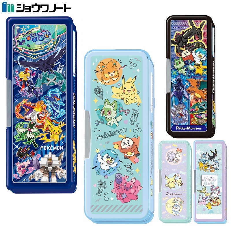 楽天市場】特価EM【POCKET MONSTERS 入学 文具 7点セット