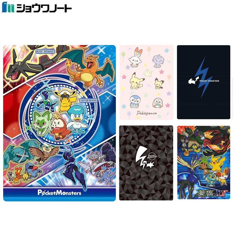 楽天市場】【ポイント10倍 & クーポン！】ポケットモンスター したじき