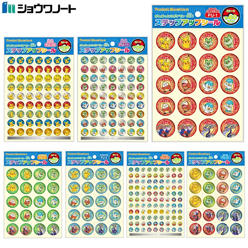 ポケモンシールまとめ② ユニオンアリーナ 2.5次元の誘惑 アクションポイント AP