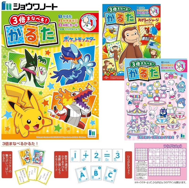 楽天市場】ポケモンセンターオリジナル ポケモンタルカ : JUGEM 楽天市場店