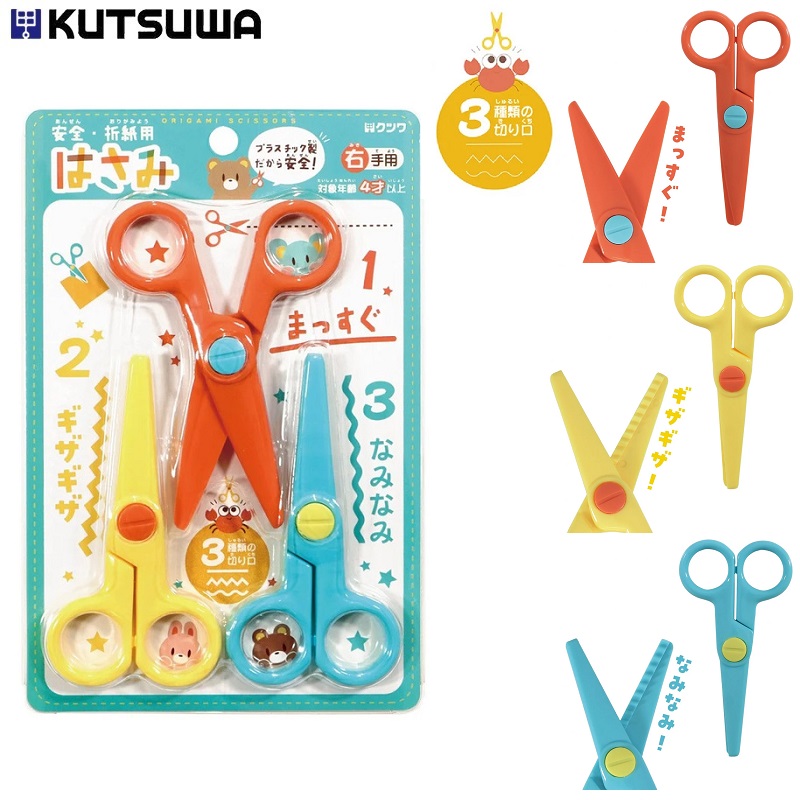 製菓用 鋏2本セット＋糖度計 楽天市場】クツワ おりがみ用はさみセット 3種類 右手用 PT192