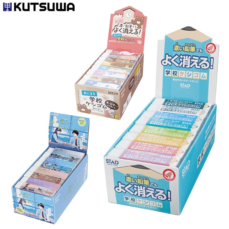 楽天市場】消しゴム けしごむ 磁ケシ お磁ケシ 動物 選べる2個セット