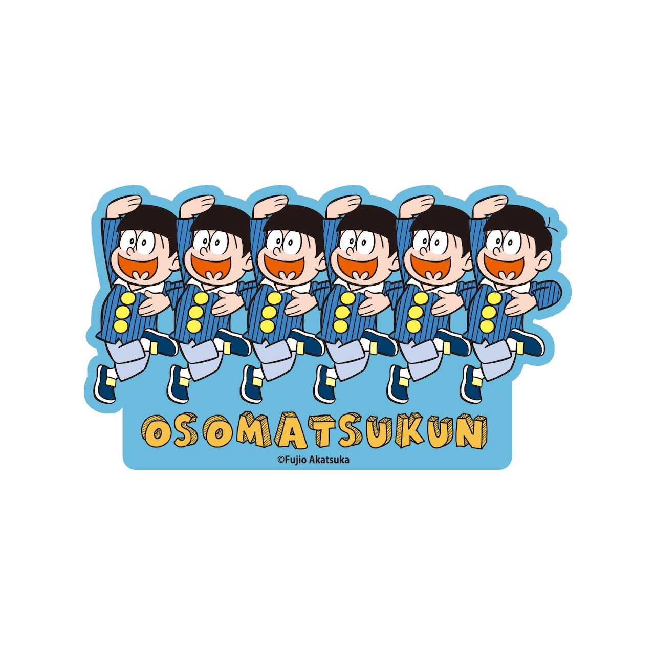 楽天市場】【期間限定】特価商品！おそ松さん貼って剥がせる