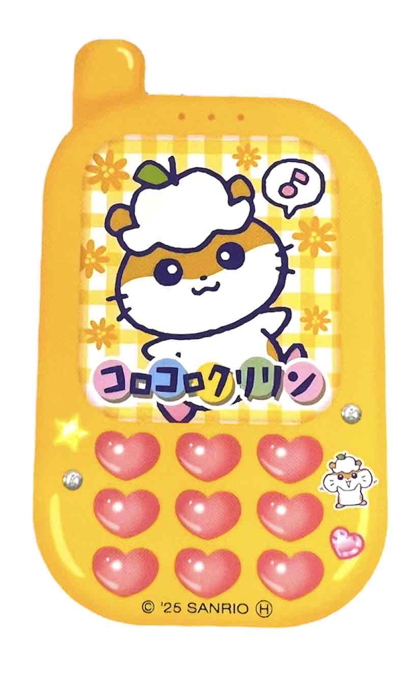 ハローキティ　ジオラマカップ　コロコロクリリン　サンリオ　 激レア ハローキティ ジオラマカップ コロコロクリリン サンリオ 激レア