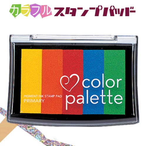 楽天市場 全8種類まとめ買い割引 カラフルスタンプ台 カラーパレット ５色 コンビ ８ヶセット Cp 501 502 505 506 507 508 509 510 印鑑 花はんこ通販 はんこ良品