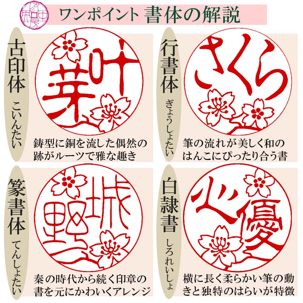 【楽天市場】認印 【店舗在庫品から出荷】 即日発送 認め印 銀行印 印鑑 はんこ 既製 柘 10mm丸 1000円ポッキリ ラクト 即日 発送 ...