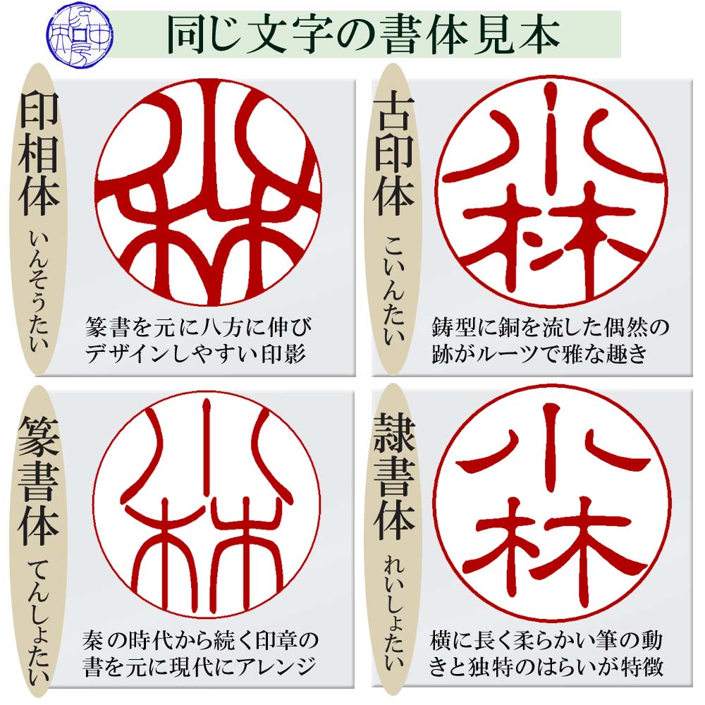 数々の賞を受賞 印鑑 ハンコ 銀行印 本柘銀行印 13 5mm丸プレゼント ギフト 女性 男性 贈り物 御祝 お祝い 入園 入学 卒業 成人 新社会人 誕生日 送料無料 Fucoa Cl