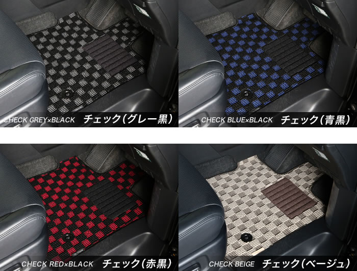 ダイハツ ミラ L275 285 C Hr H18年12月 ラグマット フロアマット ノア 80系 Daihatsu R1000 フロアマット カーマット 車種専用アクセサリー フロアマット販売アルティジャーノ ポイント5倍 ミラ フロアマットセット L275 285車種専用フロアマット 内装パーツ