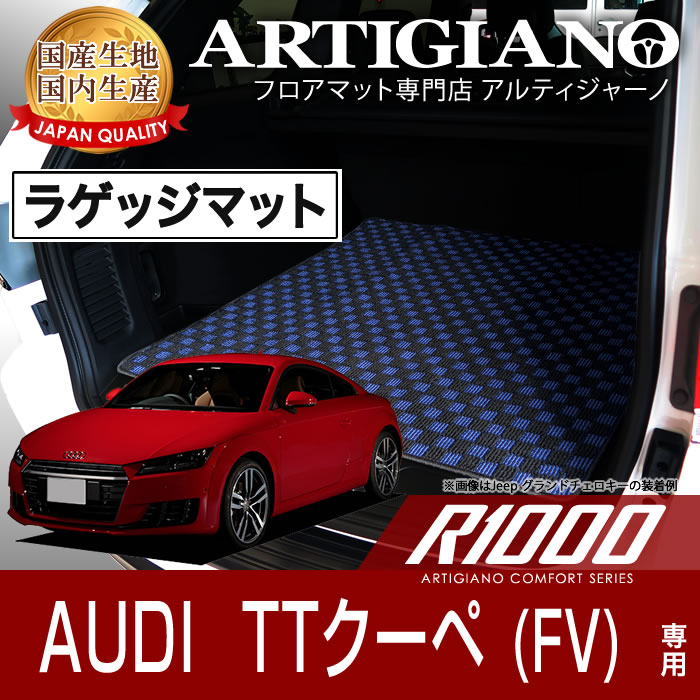 Yahoo!オークション ○アウディ TT 8N 純正 トランク トノカバー