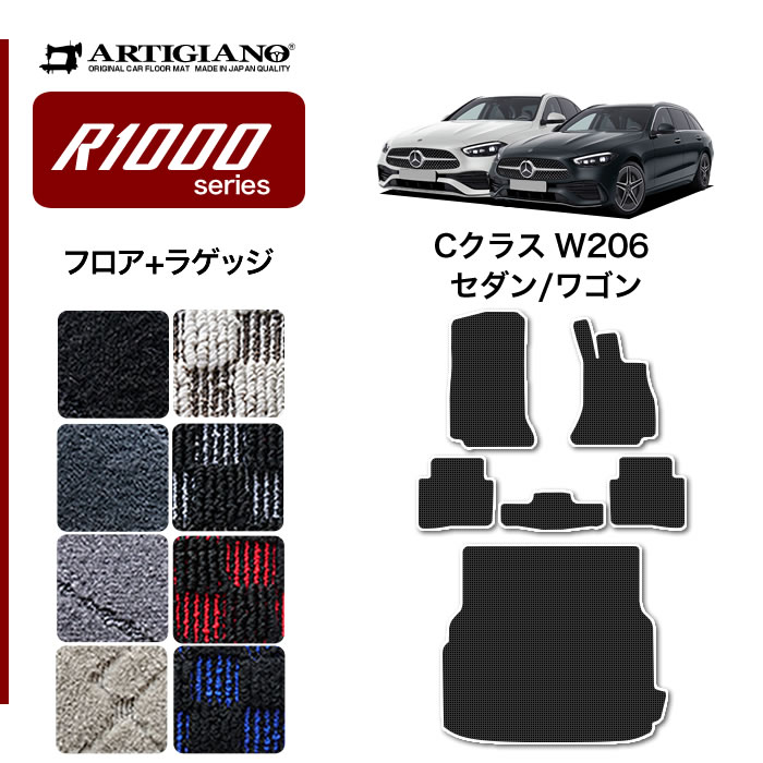 Mercedes-Benz メルセデス ベンツ Cクラス オールテレイン S206
