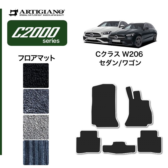楽天市場】P3倍 1日限定☆セール対象☆メルセデス ベンツ C