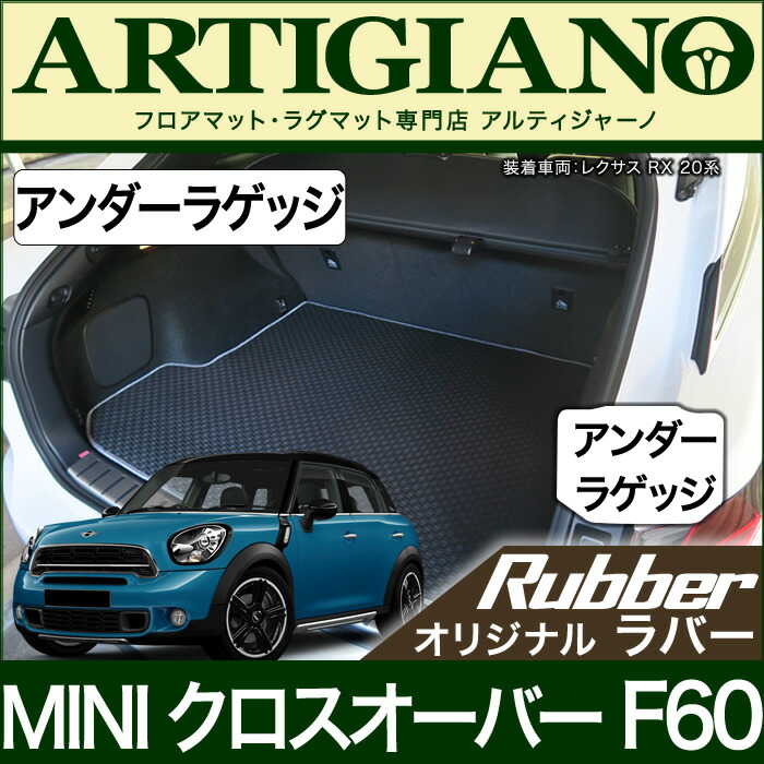 楽天市場】P3倍 8日〜9日迄☆MINI （ミニ） クロスオーバー F60