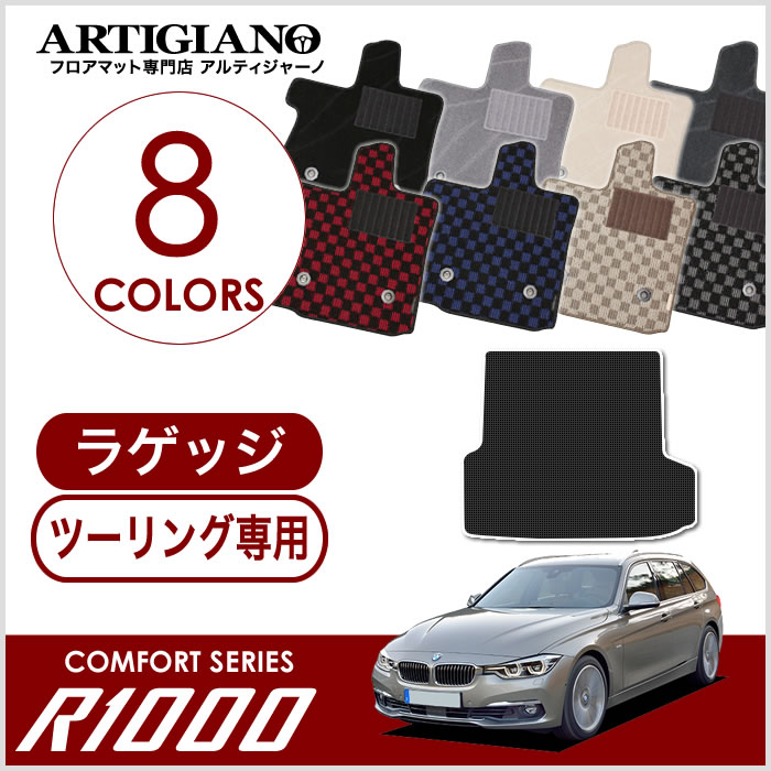 な*き様 BMW F31 F30ラバーフロアマット BMW 純正 フロアマット F30 F31 F34 F80 3シリーズ 右ハンドル用