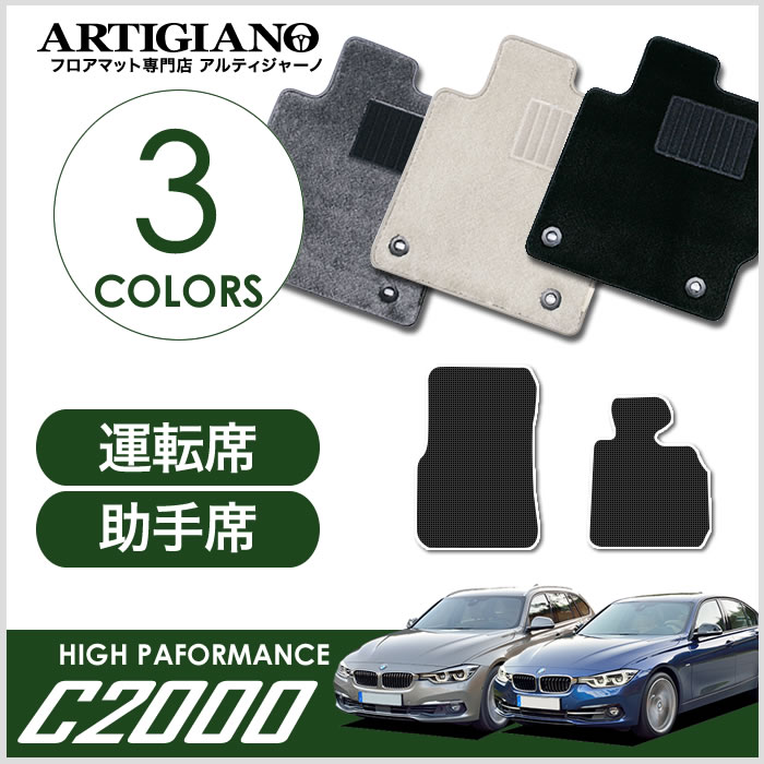 RODE F20 F30 フロアワックス 30g セット 5011300206_032.jpg