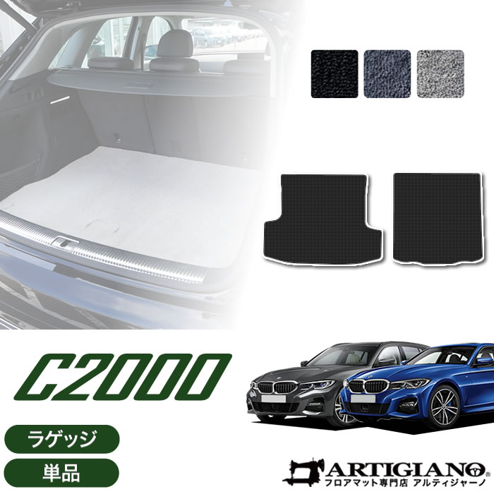 楽天市場】【P3倍 13日〜15日限定】BMW 3シリーズ G20 G21 セダン