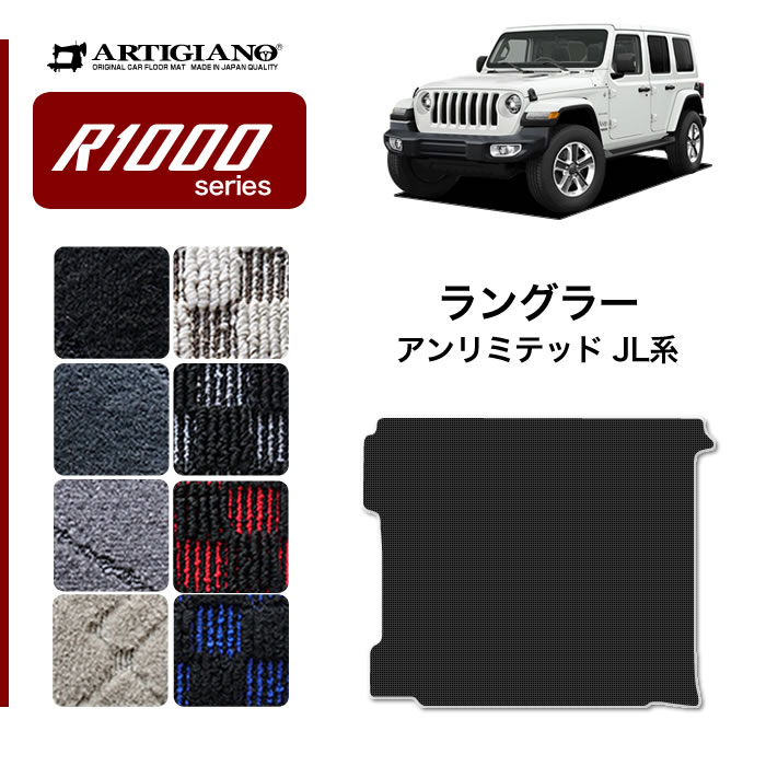 楽天市場】ラゲッジマット トランクマット USジープ/MOPAR 純正