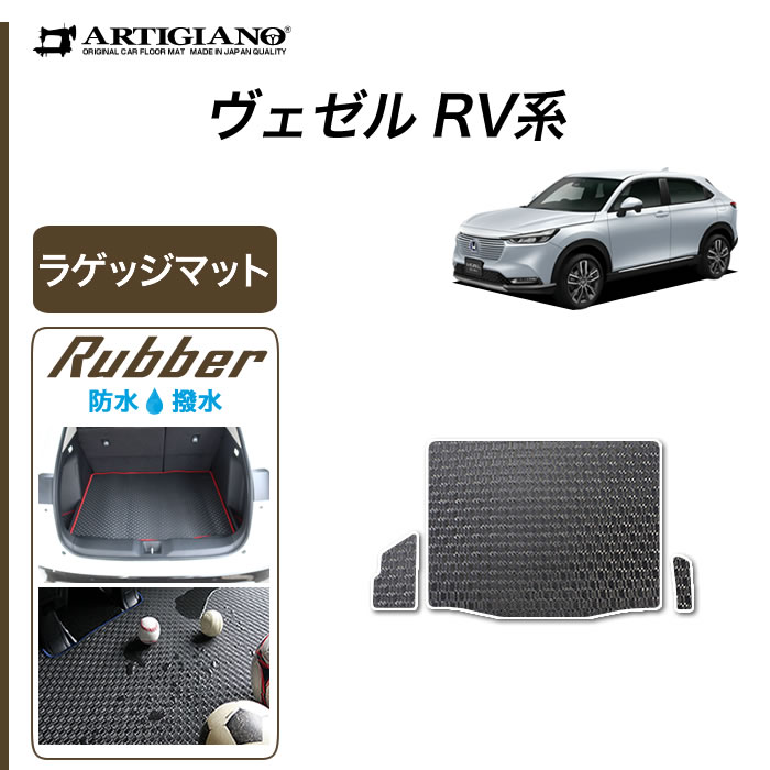 【楽天市場】ホンダ シビック FL系 ラゲッジマット トランクマット