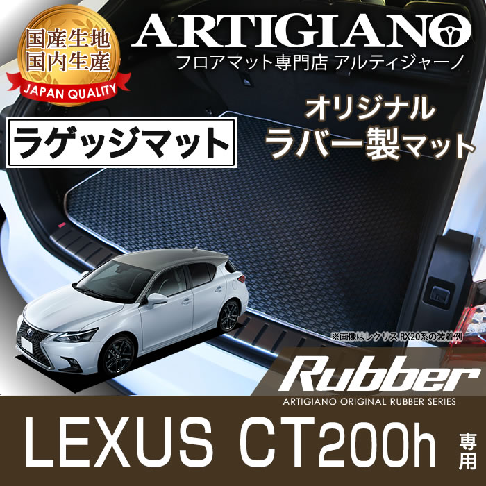 レクサス CT200h（前期、後期） バックカメラ 86790-76010 20103.jpg