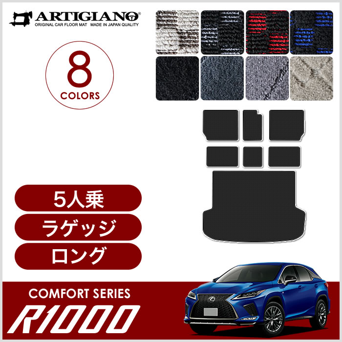 楽天市場】P3倍 28日〜29日迄☆レクサス RX 20系 ガソリン