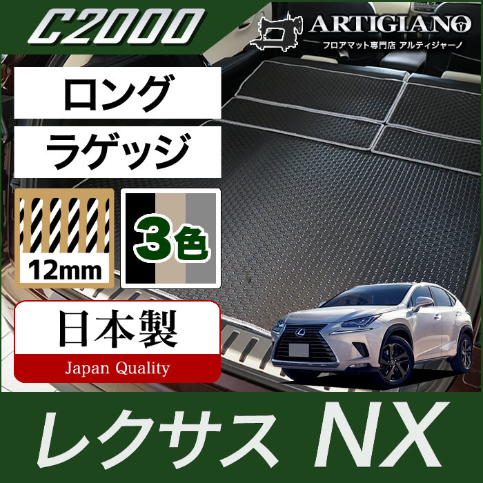 ※[ナカムラ出品] レクサス LS ラゲージマット Amazon.co.jp: 車のトランクマット レクサス LS系 LS460 LS460L
