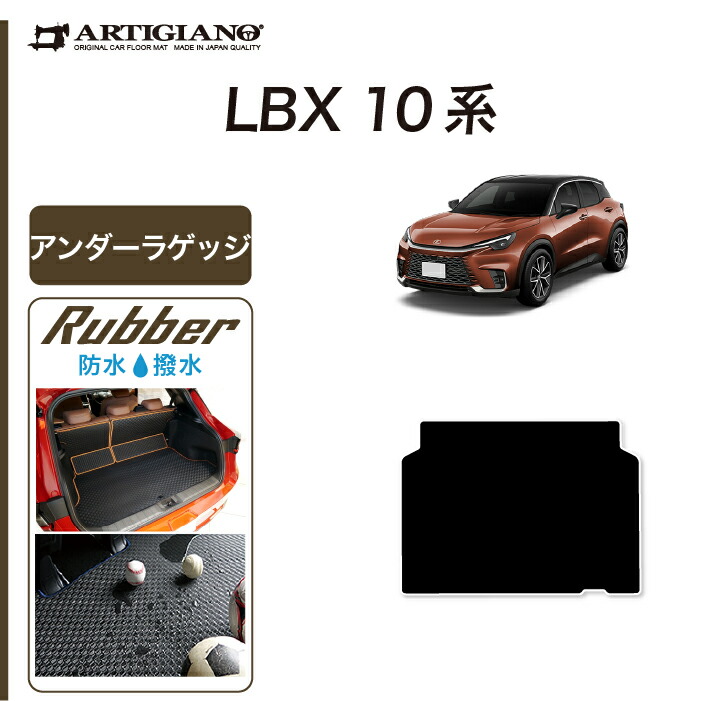玄関マット 屋外 ラバーマット ヨーロピアン 75×45cm 玄関