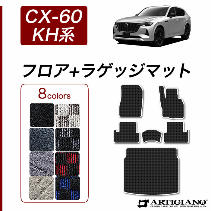 carservice IMLA wheels slipmat スリップマット