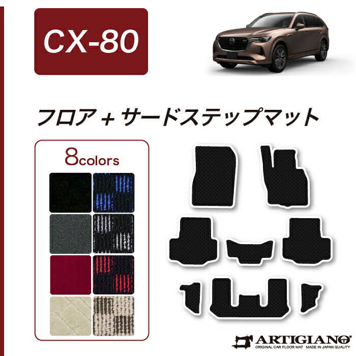 熟慮　プレイマット 楽天市場】【UNTIL バイオピュアマット コイルマット フロア