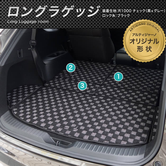 Kg系 マツダ ロングラゲッジマット トランクマット フロアマット H29年12月 ラバー Cx 8 車種専用アクセサリー C27 Cx 5 カーマット