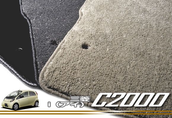 【P3倍 18日～19日限定】i（アイ）フロアマット 【C2000】 フロアマット カーマット 車種専用アクセサリー