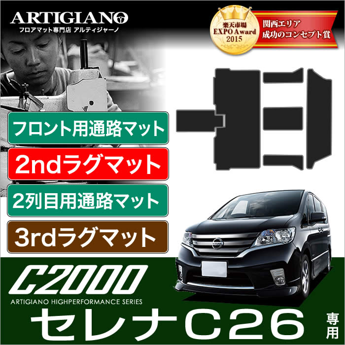 Amazon | フェニーチェ カーマット セカンドラグマット 国内生産