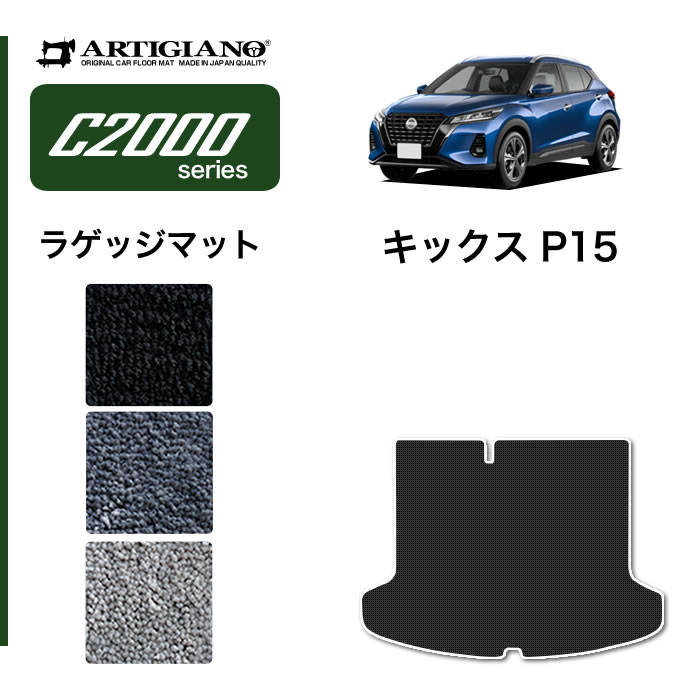 イデア・パラドックス プレイマットの通販 どうぶつタワーバトル