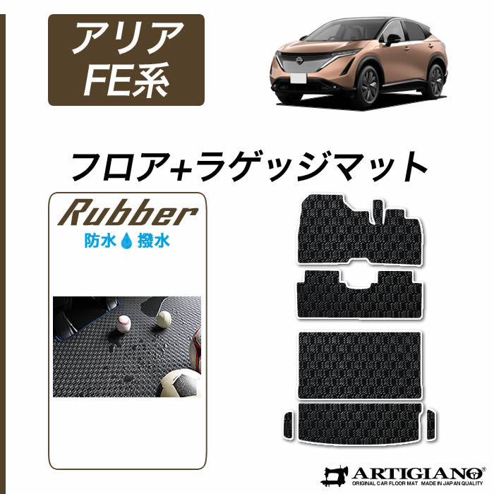 楽天市場】日産 NISSAN アリア ARIYA B6 B9 limited e-4ORCE 2WD 楽天市場】日産 NISSAN アリア ARIYA B6 B9 limited e-4ORCE 2WD