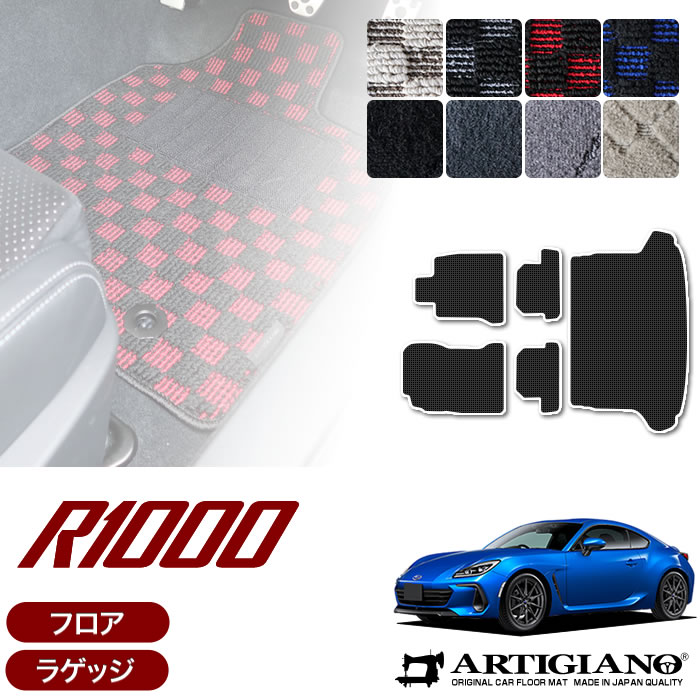 楽天市場】8〜14日限定最大2000円クーポン☆スバル 新型 BRZ ZD8 ラゲッジマット(トランクマット) 2021年8月〜 【R1000】  トランク フロアマット カーゴマット カーマット カー用品 内装パーツ 送料無料 : フロアマット販売アルティジャーノ