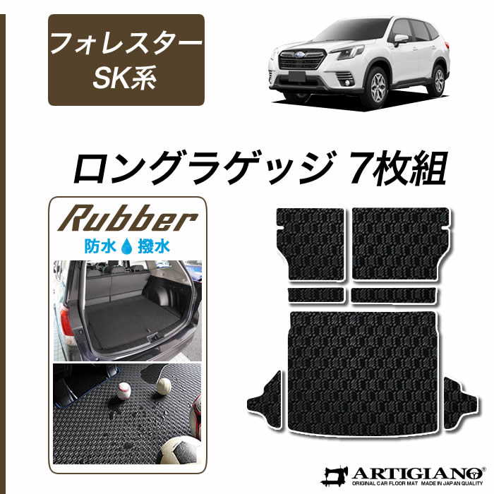 楽天市場】P3倍 29日14時〜1日迄☆スズキ エブリイ バン ワゴン ロングラゲッジマット トランクマット ロングタイプ DA17V DA17W 【 ラバー】 防水 撥水性トランク ラゲッジルーム 車 エブリィ フロアマット カーゴマット 防水 撥水性 カーマット カー用品 内装パーツ 送料 ...