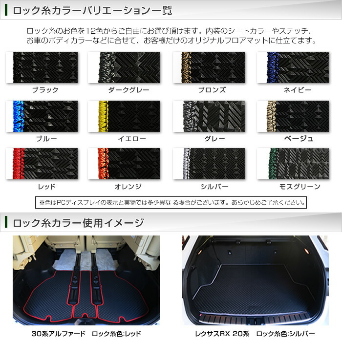 大放出セール短納期 ロングラゲッジマット トランクマット ヴォクシー スバル レヴォーグ Vmg C Hr Vm4 H26年6月 ラバー フロアマット ノア カーマット 車種専用アクセサリー フロアマット販売アルティジャーノレヴォーグ ラゲッジマット 撥水性特売値段が激安