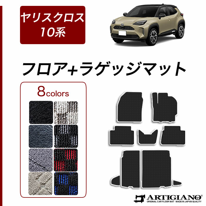 楽天市場】P3倍 15日〜17日12時迄☆トヨタ ヤリスクロス 10系