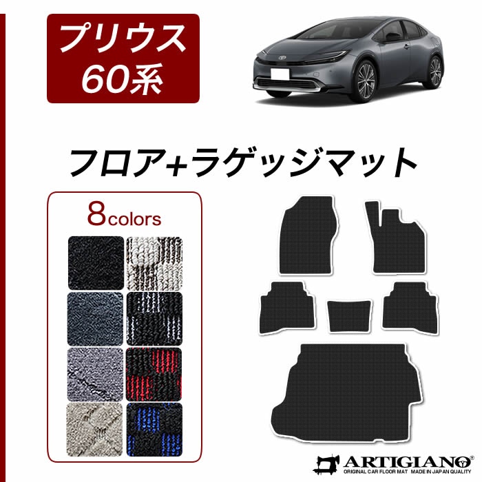 carservice IMLA wheels slipmat スリップマット