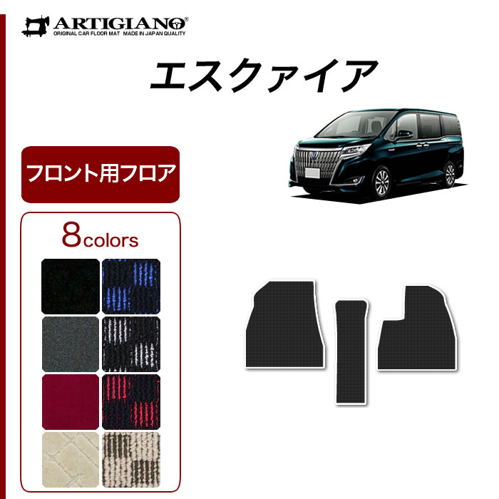 【P3倍 18日～19日限定】トヨタ エスクァイア 80系 フロント用 フロアマット 7人/8人 ガソリン車/ハイブリッド車 【R1000】(スポーティ) カーマット カー用品 内装パーツ チェック 柄 模様 カジュアル カーペット 裏生地 防水 車 カスタム ドレスアップ 送料無料