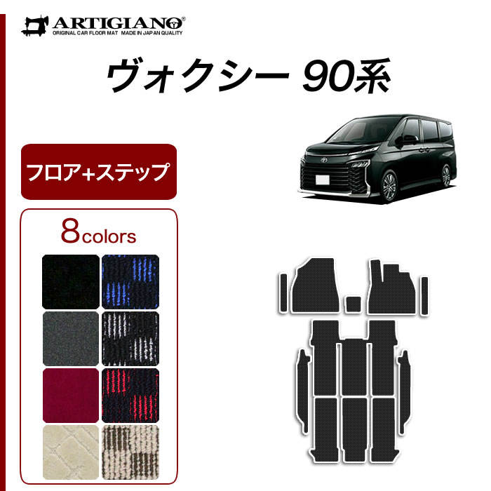3030109800voxy90_032.jpg