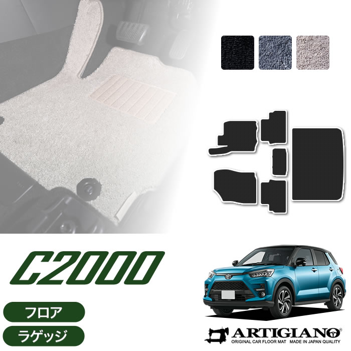 楽天市場】P3倍 24日〜27日迄☆トヨタ ライズ RAIZE 200系