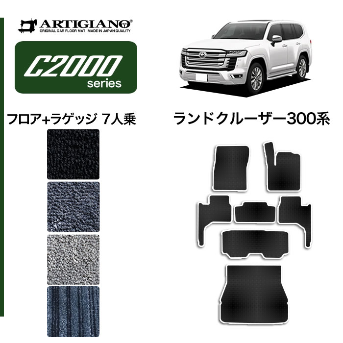 【楽天市場】P5倍 2/13 11:59迄 新型 ランドクルーザー 300系