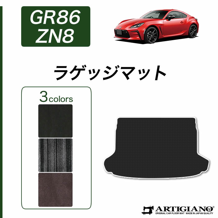 USトヨタ純正 リア カーゴマット ラゲッジマット トランクマット