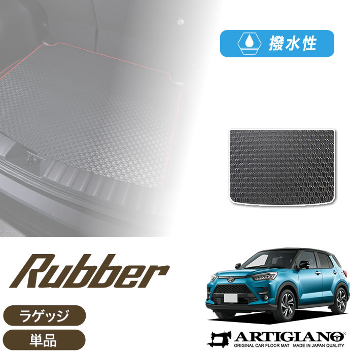 美品　ライズ　HV用 トヨタ純正 フロアマットセット　グレー&ブルー 美品 ライズ HV用 トヨタ純正 フロアマットセット グレー&ブルー