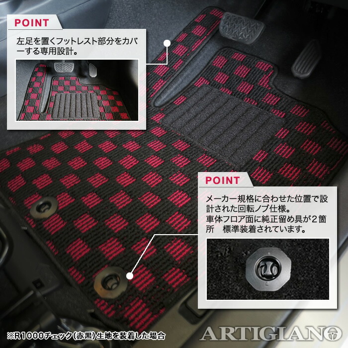 P5倍 12 1 00 00 23 59迄 アクア Aqua フロアマット Nhp10 H24年1月 前期 後期相応う トヨタ C00ハイブリッド Hv C00 フロアマット カーマット 車種専用アクセサリー Espacoser Org Br