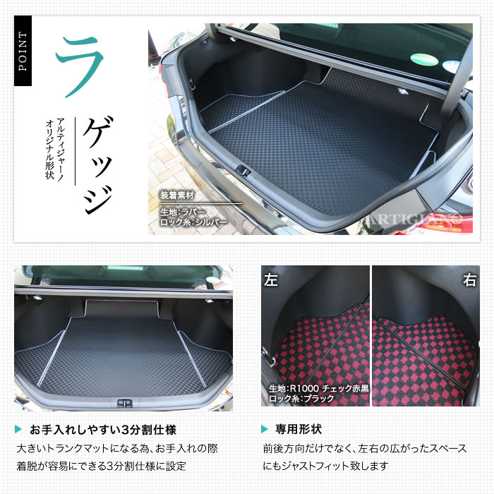 トヨタ 70系 カムリ 新型 フロアマット トランクマット ラゲッジマット Axvh70 Xv70 80系 50系 Hv H29年7月 新型 Toyota ハイブリッド ポイント5倍 S3000 フロアマット カーマット 車種専用アクセサリー フロアマット販売アルティジャーノ カムリ フロア