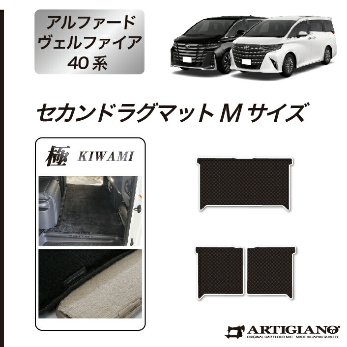 アルファード　40 フロアマット　バイザー　エントランスマット　新品未使用 アルファード 40 フロアマット バイザー エントランスマット