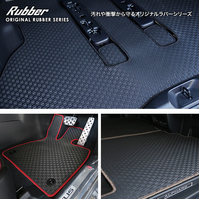 国内配送 トヨタ ノア ヴォクシー 80系 ロングラゲッジマット トランクマット ガソリン車 ハイブリッド車 7人 8人 ラバー フロアマット カーマット 車種専用アクセサリー 大感謝セール