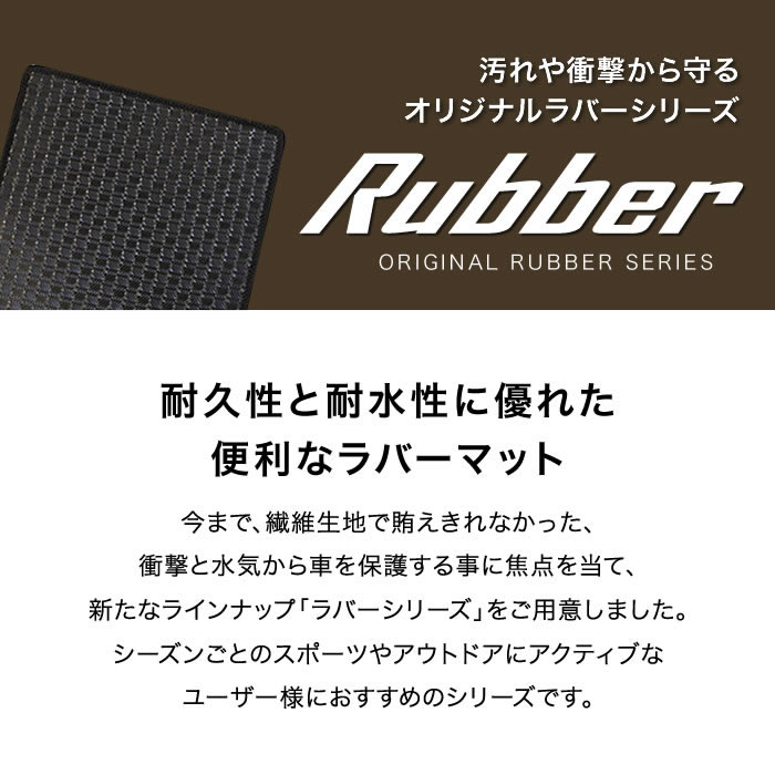 国内配送 トヨタ ノア ヴォクシー 80系 ロングラゲッジマット トランクマット ガソリン車 ハイブリッド車 7人 8人 ラバー フロアマット カーマット 車種専用アクセサリー 大感謝セール