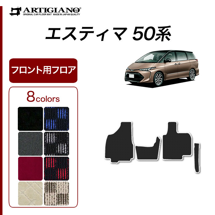 めろん　エスティマ　板 3030101521_032.jpg